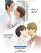 2024年泰国电视剧《爱在空气中》全13集
