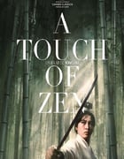1970年国产经典动作武侠片《侠女》蓝光国语中字