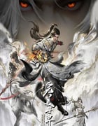 2023年国产动漫《完美世界 第四季》全52集