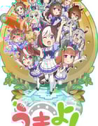 2020年日本动漫《赛马娘四格》全12集
