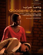 2023年苏丹剧情片《再见，朱莉娅》BD阿拉伯语中字