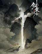 2024年国产动漫《剑来》全26集