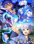 2024年日本动漫《战国妖狐 千魔混沌篇》全22集