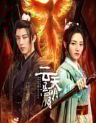2024年国产大陆电视剧《云天悬明月》全24集