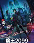 2024年日本动漫《魔王2099》全12集