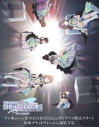 2024年日本动漫《偶像大师闪耀色彩 第2季》全12集