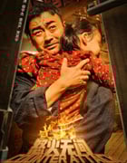 2024年国产剧情片《怒火无间》HD国语中字