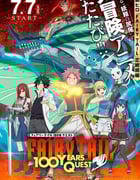 2024年日本动漫《妖精的尾巴：百年任务》全25集