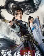 2025年国产武侠片《谍徒迷局》HD国语中字