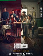 2025年国产大陆电视剧《漂白》全14集