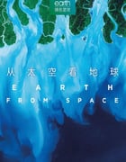 2019年英国纪录片《从太空看地球》全4集