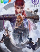 2025年国产动漫《画江湖之不良人 第七季》连载至02