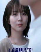 2025年日本电视剧《森林》全8集