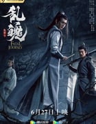 2020年国产奇幻片《陈情令之乱魄》HD国语中字
