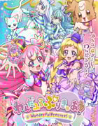 2024年日本动漫《Wonderful 光之美少女！》全50集