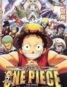 2003年日本经典动画片《海贼王剧场版4：死亡尽头的冒险》蓝光日语中字