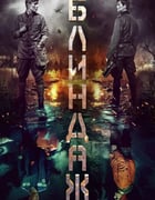 2024年俄罗斯科幻片《防空洞》HD俄语中字