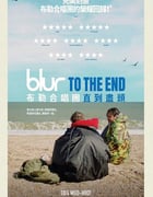 2024年英国7.9分纪录片《模糊乐队：直到尽头》BD英语中字