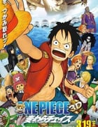 2011年日本经典动画片《海贼王3D电影版：追寻草帽》BD中字