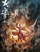 2020年国产科幻片《灵兽》HD国语中字