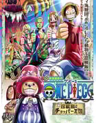 2002年日本经典动画片《海贼王剧场版3：珍兽岛的乔巴王国》蓝光日语中字