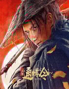 2025年国产动作片《江湖通缉令》HD国语中字