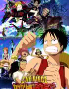 2006年日本经典动画片《海贼王剧场版7：机关城的机械巨兵》蓝光日语中字