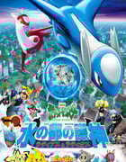 2002年日本经典动画片《精灵宝可梦：水都的守护神 拉帝亚斯与拉帝欧斯》蓝光三语中字