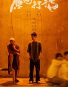 2023年国产爱情短片《原地打转》HD国语中英双字