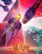 2024年国产动漫《镇魂街 第四季》连载至26