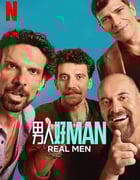 2025年意大利电视剧《男人好 Man》全8集