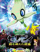 2001年日本经典动画片《精灵宝可梦：时拉比 穿越时空的相遇》蓝光三语中字