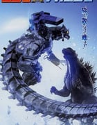 2002年日本经典科幻片《哥斯拉X机械哥斯拉》蓝光日语中字