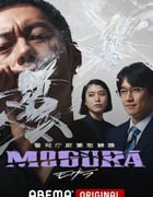 2025年日本电视剧《警视厅麻药取缔课》全6集