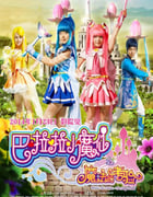 2014年国产经典奇幻片《巴啦啦小魔仙之魔法的考验》HD国语中字