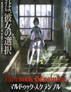 2010年日本经典动画片《壳中少女：压缩》蓝光日语中字