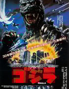 1984年日本经典科幻片《哥斯拉之怪兽王复活》蓝光日语中字
