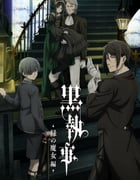 2025年日本动漫《黑执事 -绿之魔女篇》连载至13