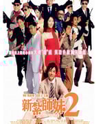 2003年中国香港经典喜剧片《新扎师妹2》蓝光国粤双语中字