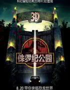 1993年美国经典科幻片《侏罗纪公园》蓝光国英双语中英双字