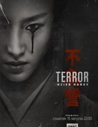 2019年美国电视剧《极地恶灵 第二季》全10集