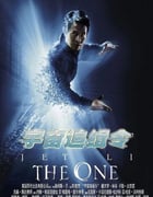 2001年美国经典科幻片《宇宙追缉令》蓝光国英双语中英双字