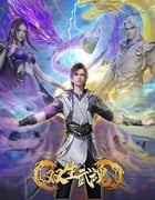 2025年国产动漫《双生武魂》连载至05