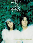 2001年韩国经典爱情片《青涩恋爱》蓝光韩语中字