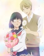 2025年日本动漫《为丑女献上花束》连载至04