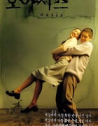 2002年韩国经典爱情片《绿洲》蓝光韩语中字