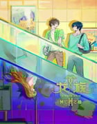 2025年国产动漫《龙族 第二季》连载至04