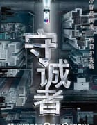 2025年中国香港电视剧《守诚者 粤语版》全24集