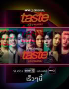 2025年泰国电视剧《Taste》连载至07