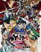 2025年日本动漫《真･武士传 剑勇传说》连载至16